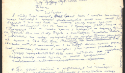 Чорноморський регіон у війні та під окупацією: диверсифікація джерел для викладання та досліджень