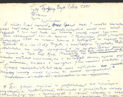 Black Sea Region in War and under Occupation