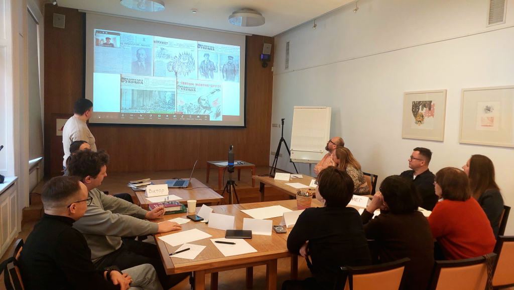 Презентація