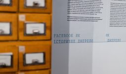 Сигнали влади: дописи у Facebook як джерело