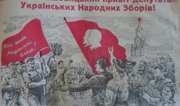 Два 