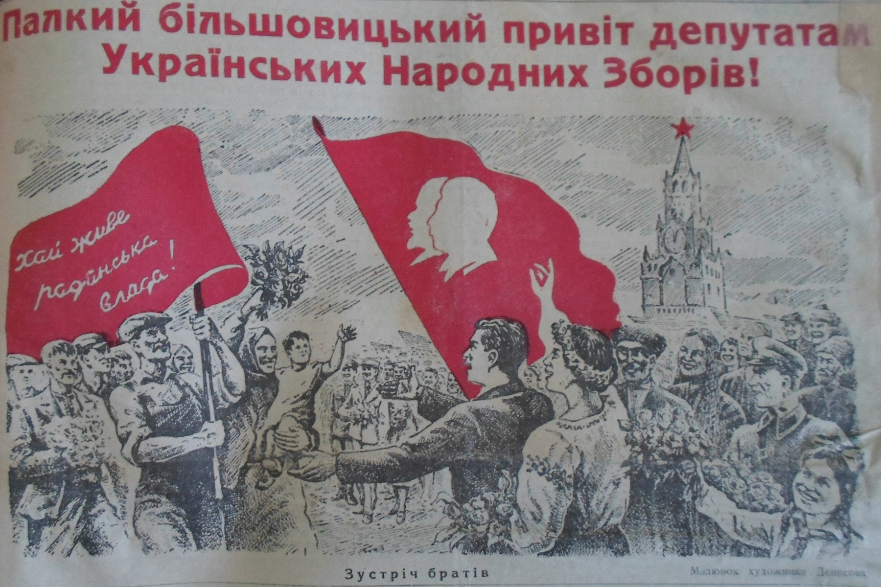 Два 