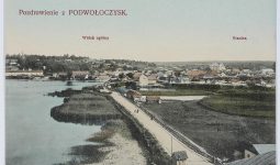 Підволочиськ в архівах: місто, люди, джерела