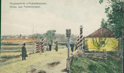 Волочиськ в архівах: місто, люди, джерела