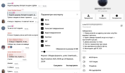 Без тепла: досвіди зимової енергокризи у Телеграм-чатах Києва